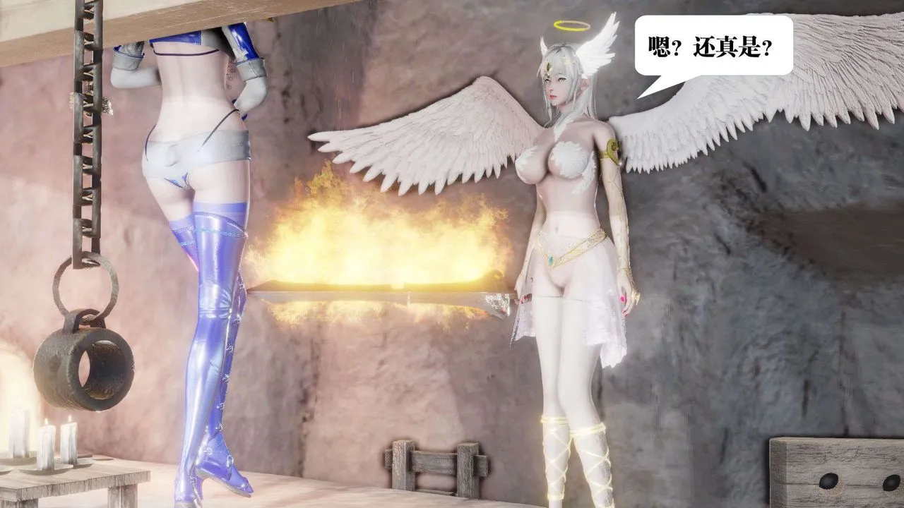 [3D]御女伏魔战记 - 第46话 - page 149