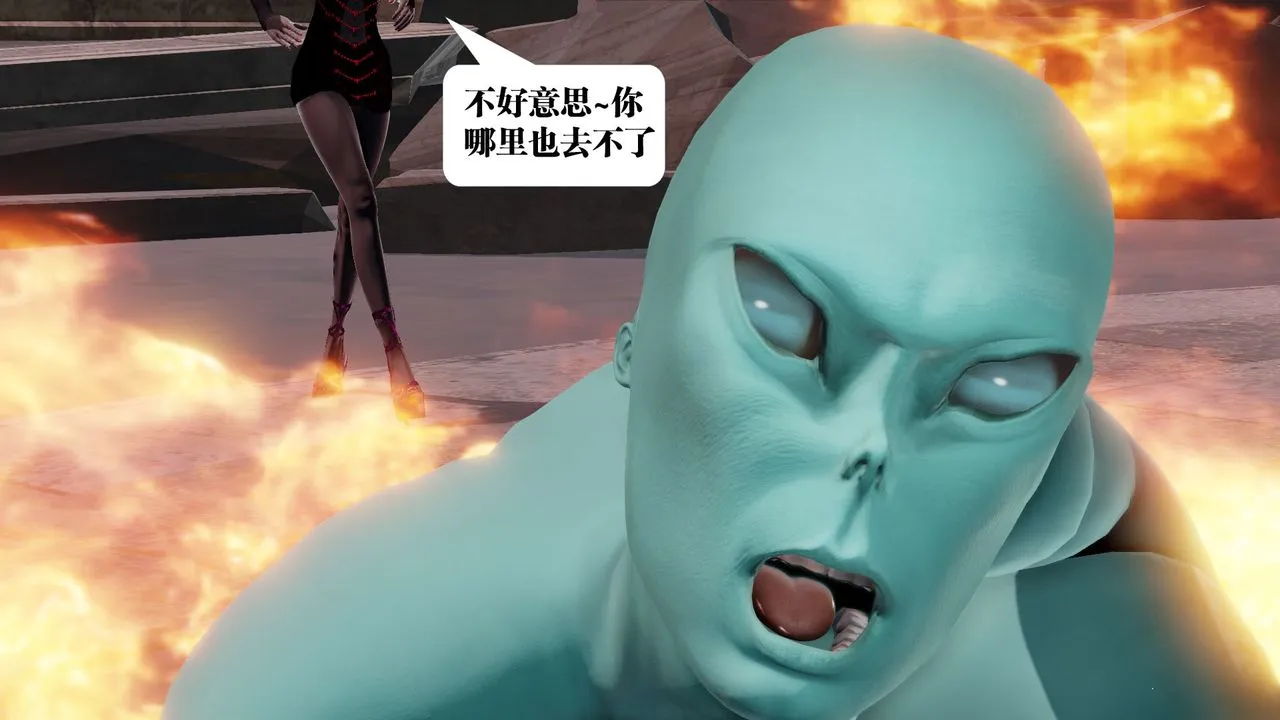 [3D]御女伏魔战记 - 第60话 - page 140