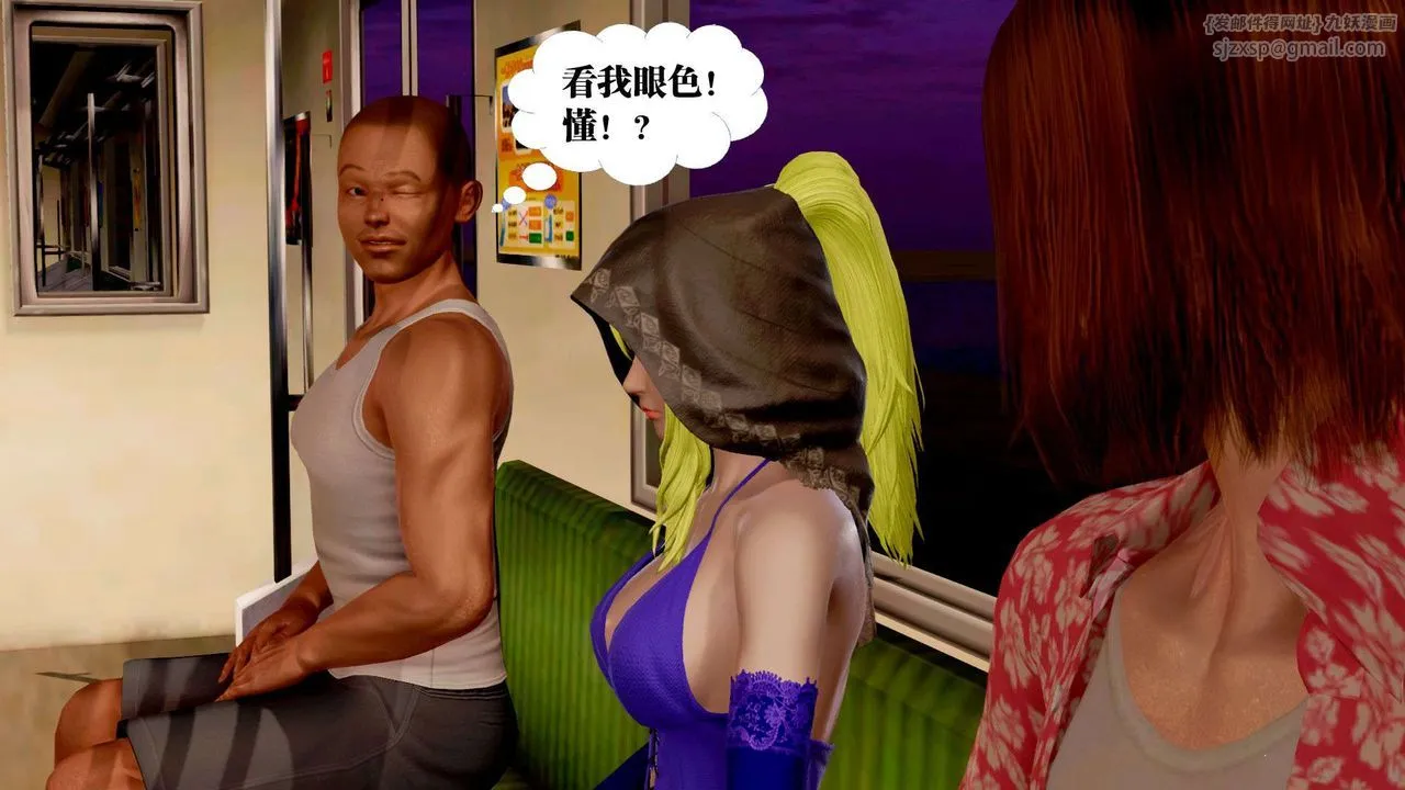 [3D]御女伏魔战记 - 支线2-暴风传03 - page 3