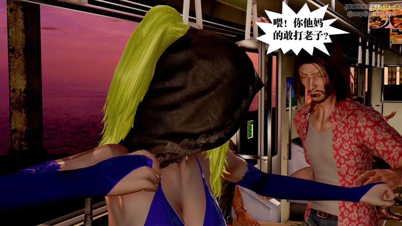 [3D]御女伏魔战记 - 支线2-暴风传03 - page 26