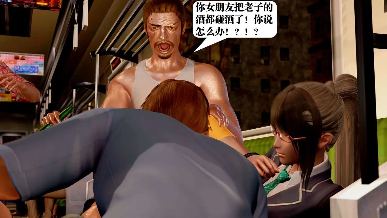 [3D]御女伏魔战记 - 支线2-暴风传03 - page 31