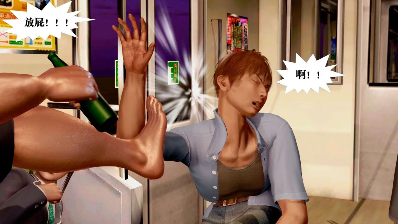 [3D]御女伏魔战记 - 支线2-暴风传03 - page 33