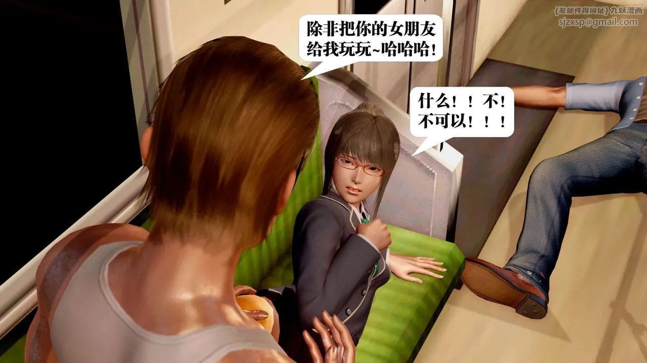 [3D]御女伏魔战记 - 支线2-暴风传03 - page 36