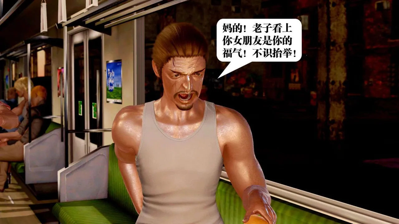 [3D]御女伏魔战记 - 支线2-暴风传03 - page 38