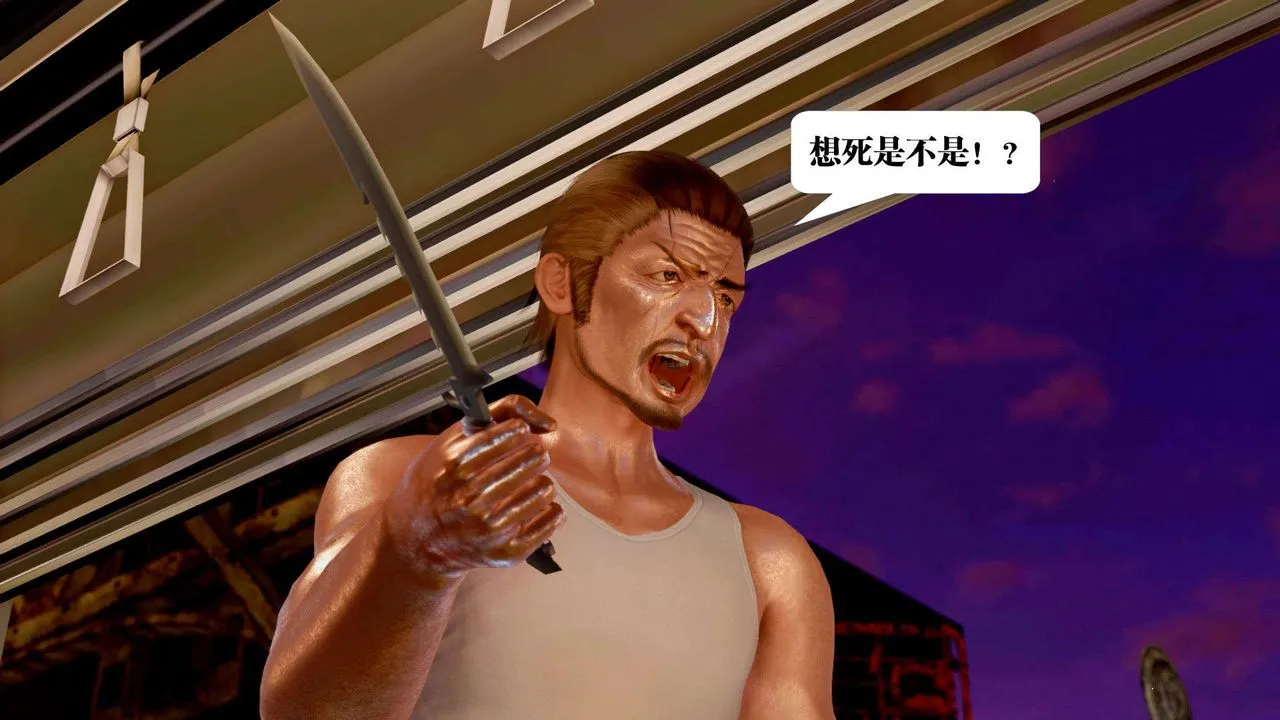 [3D]御女伏魔战记 - 支线2-暴风传03 - page 39