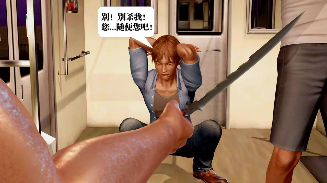 [3D]御女伏魔战记 - 支线2-暴风传03 - page 40