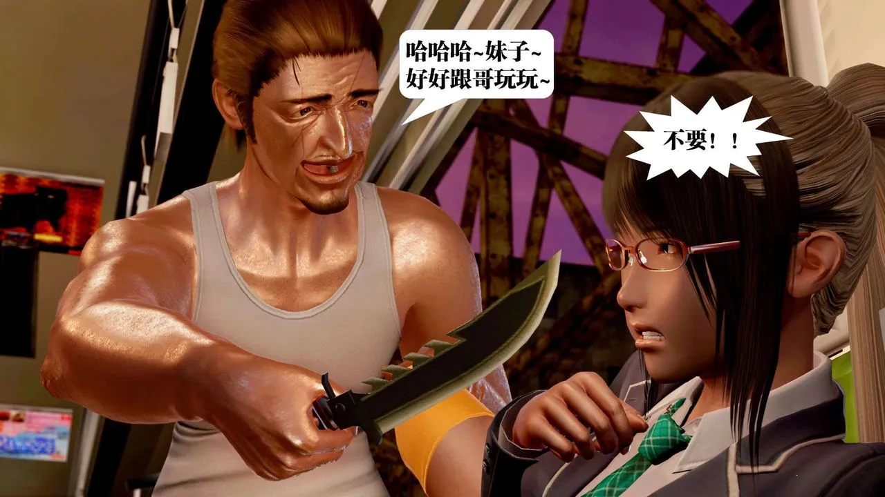 [3D]御女伏魔战记 - 支线2-暴风传03 - page 42