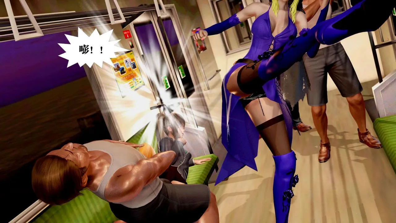 [3D]御女伏魔战记 - 支线2-暴风传03 - page 44
