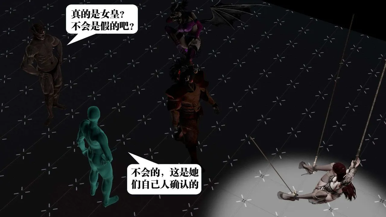 [3D]御女伏魔战记 - 第42话 - page 10