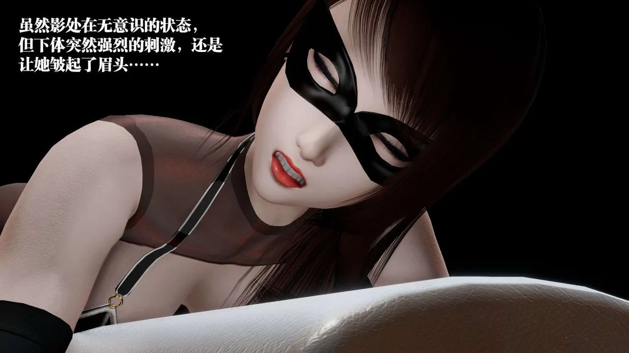 [3D]御女伏魔战记 - 第42话 - page 49