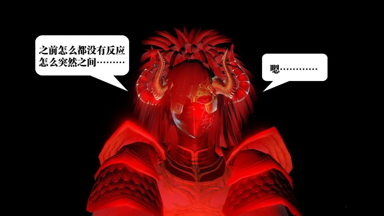 [3D]御女伏魔战记 - 第42话 - page 58