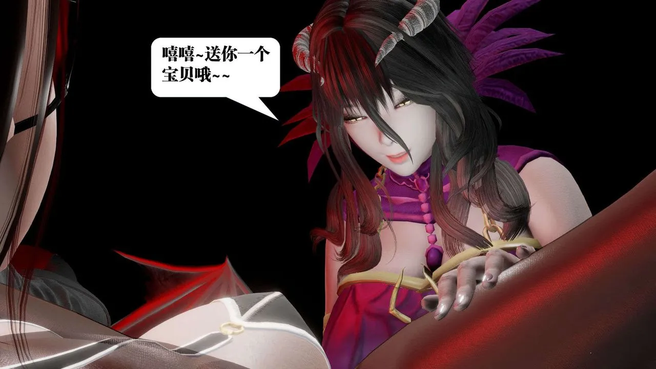 [3D]御女伏魔战记 - 第42话 - page 65