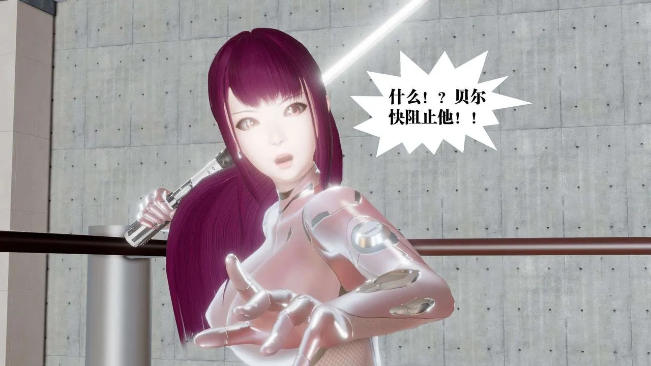 [3D]御女伏魔战记 - 第42话 - page 98