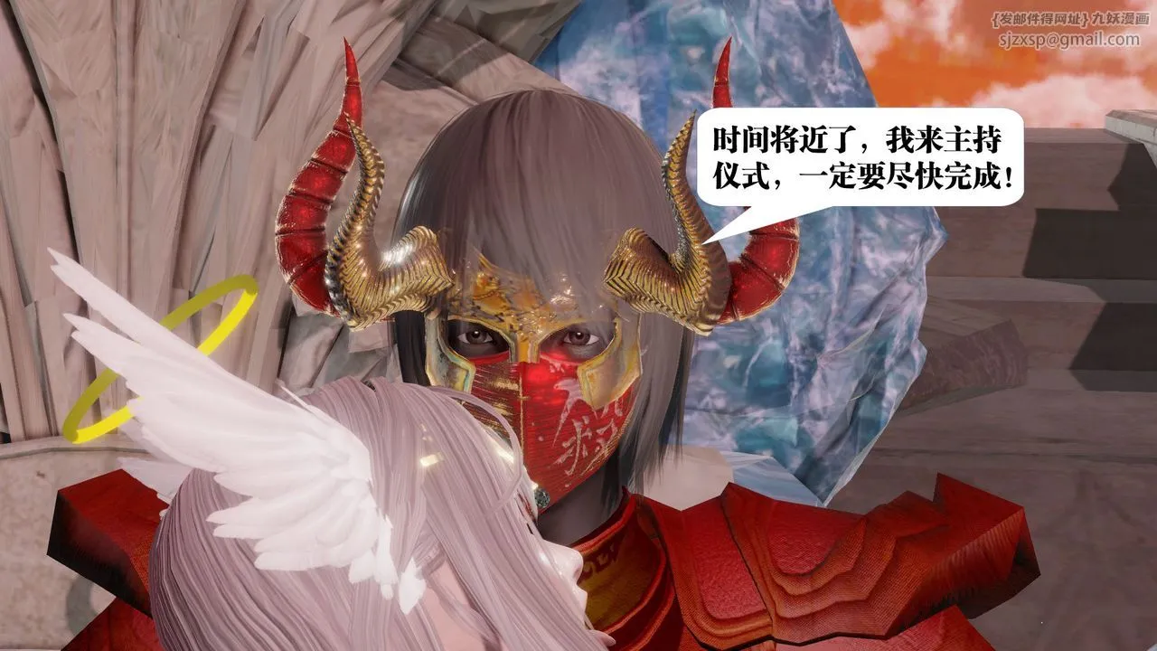 [3D]御女伏魔战记 - 第61话 - page 18