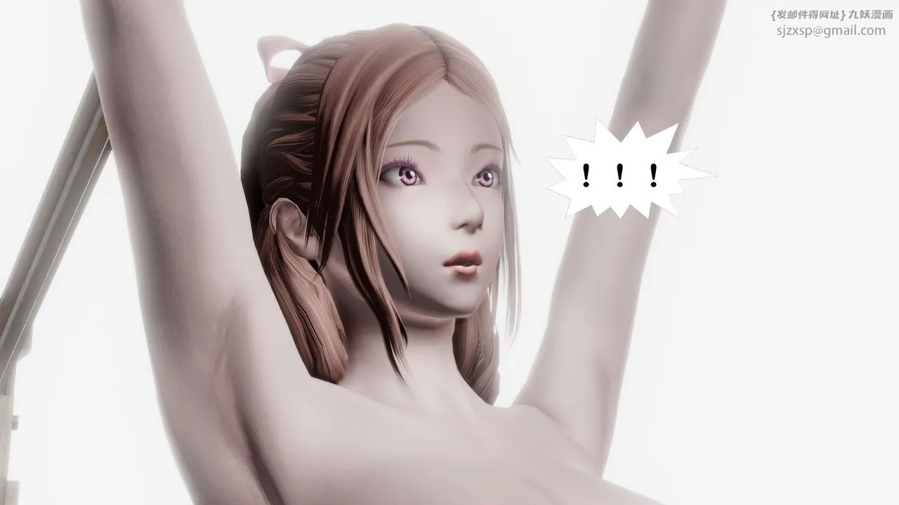[3D]御女伏魔战记 - 第61话 - page 51
