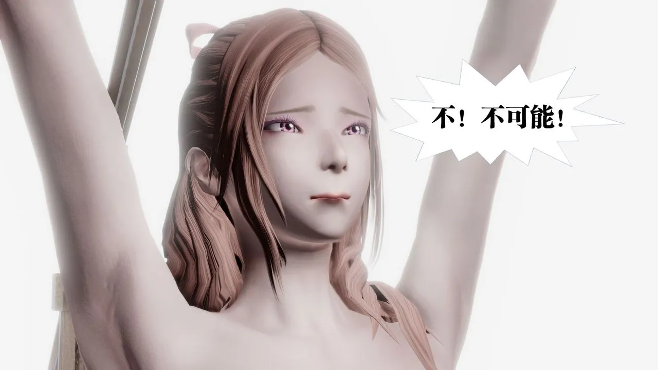 [3D]御女伏魔战记 - 第61话 - page 69