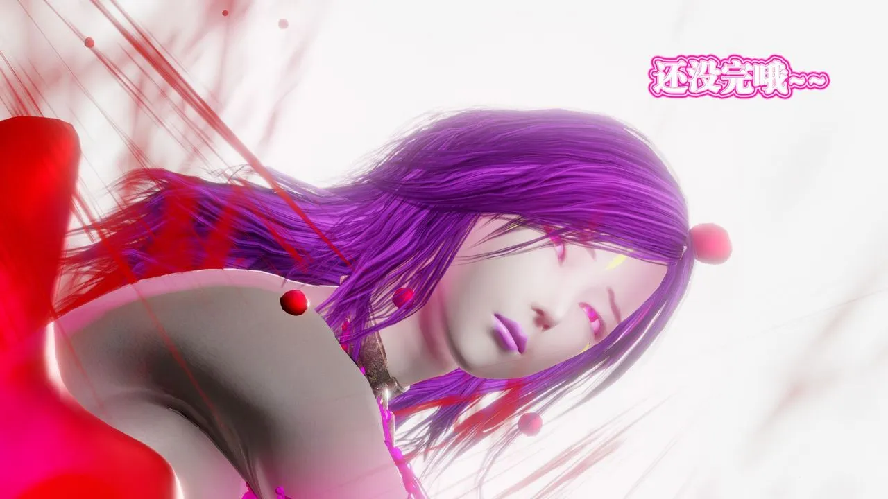 [3D]御女伏魔战记 - 第61话 - page 83
