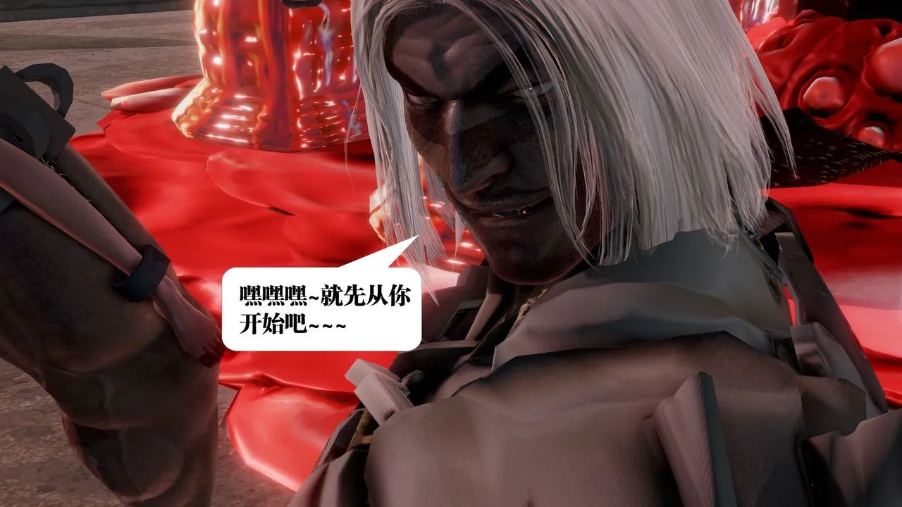 [3D]御女伏魔战记 - 第61话 - page 159