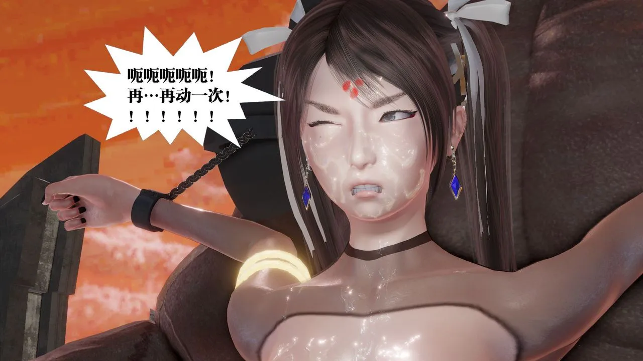 [3D]御女伏魔战记 - 第61话 - page 190