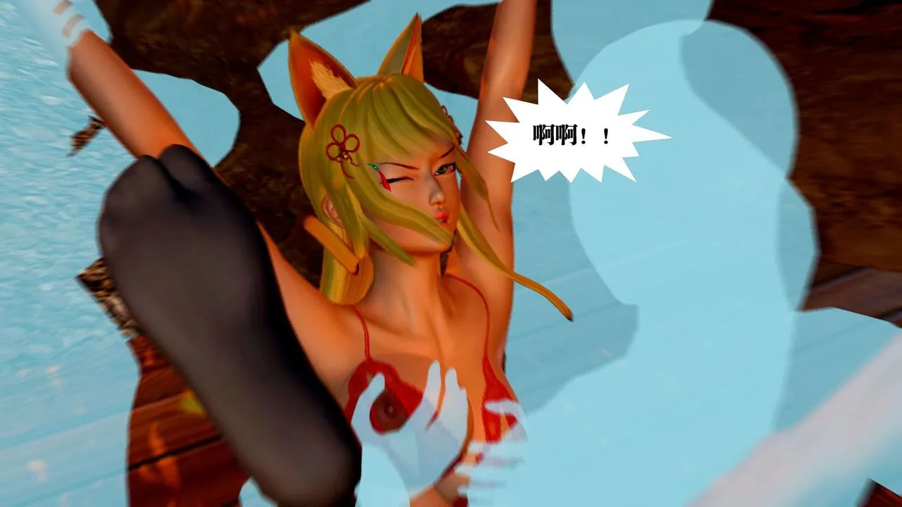 [3D]御女伏魔战记 - 支线2-暴风传02 - page 26