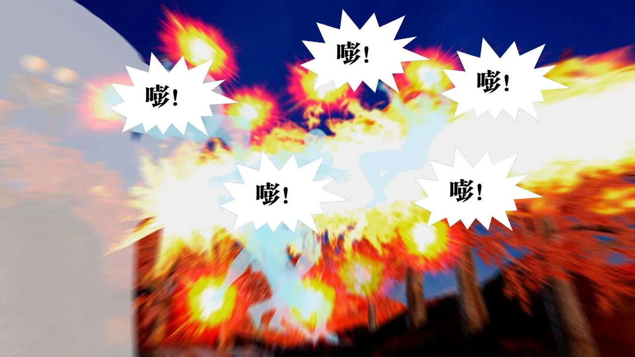 [3D]御女伏魔战记 - 支线2-暴风传02 - page 45