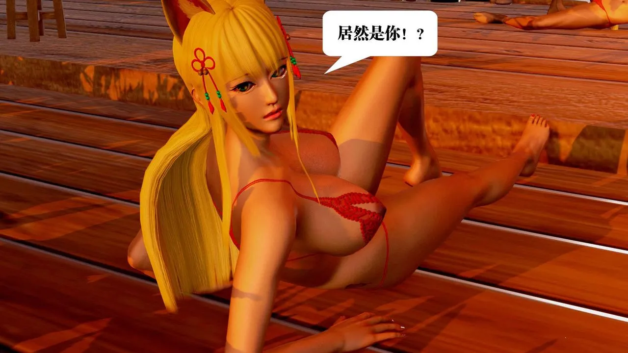 [3D]御女伏魔战记 - 支线2-暴风传02 - page 48