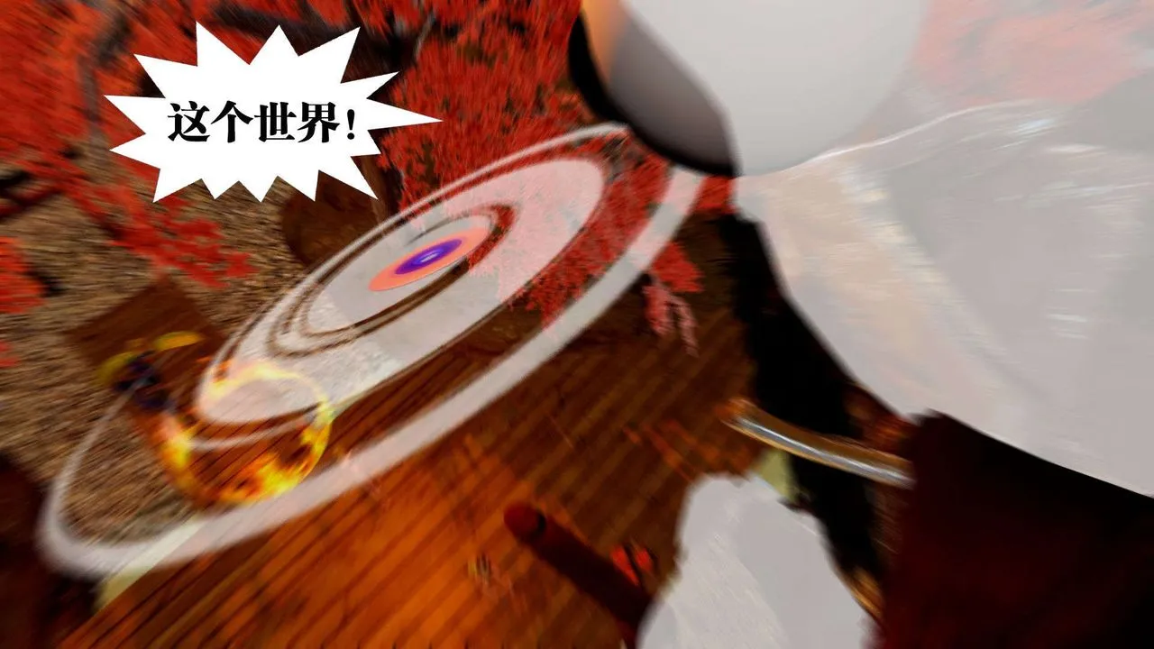 [3D]御女伏魔战记 - 支线2-暴风传02 - page 61