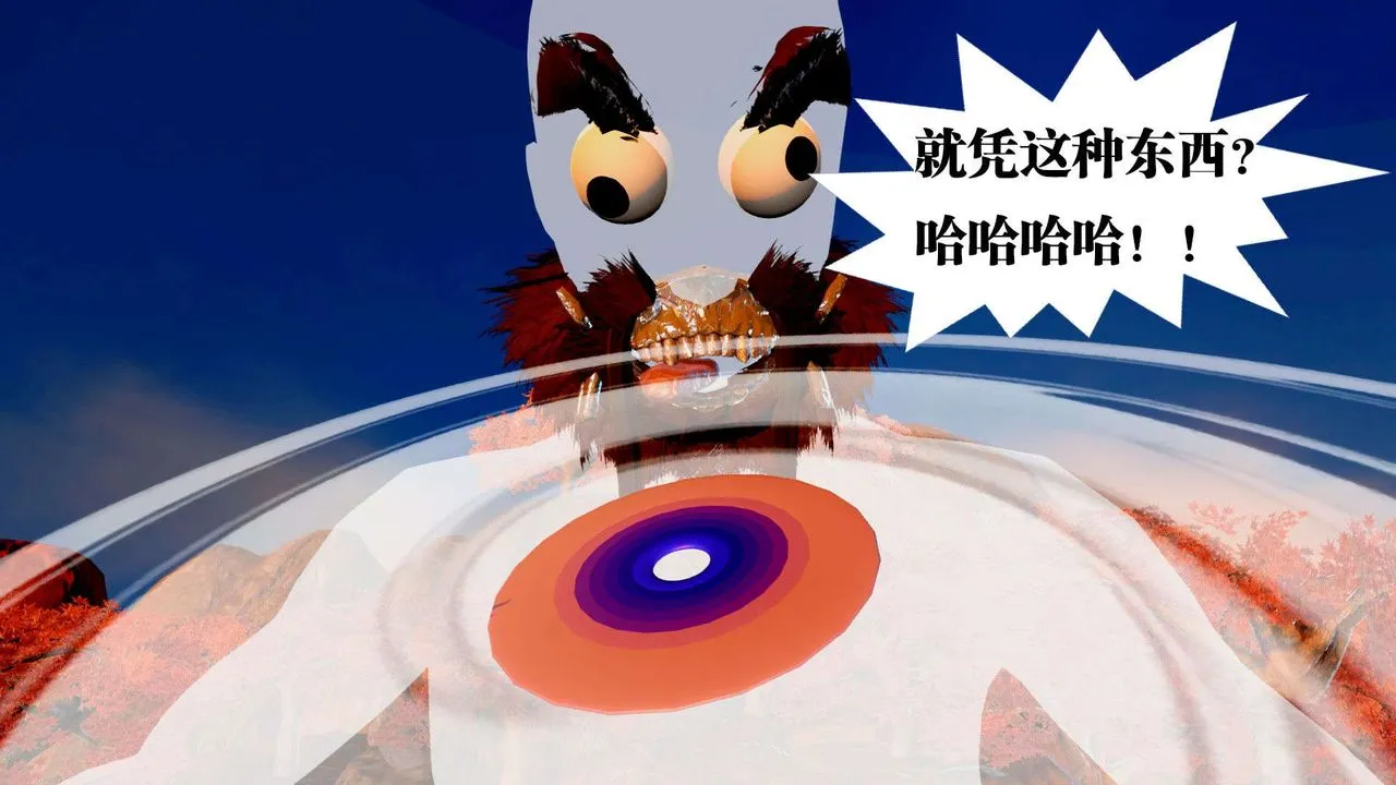 [3D]御女伏魔战记 - 支线2-暴风传02 - page 62