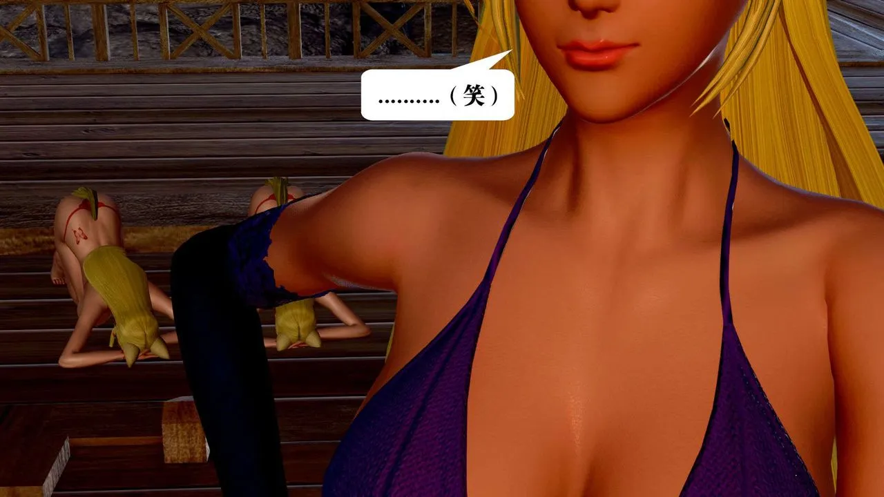 [3D]御女伏魔战记 - 支线2-暴风传02 - page 78
