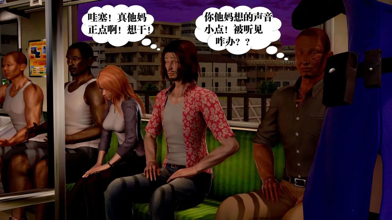 [3D]御女伏魔战记 - 支线2-暴风传02 - page 84