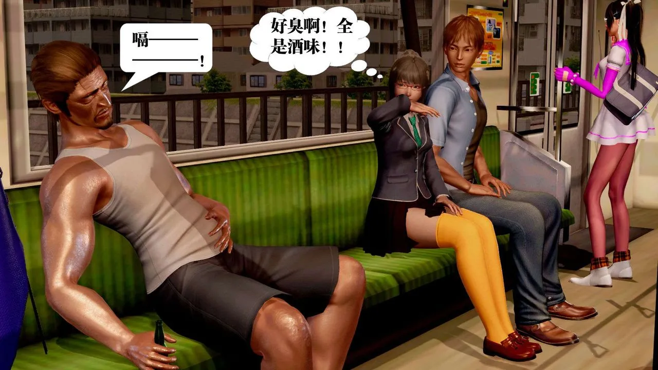 [3D]御女伏魔战记 - 支线2-暴风传02 - page 86