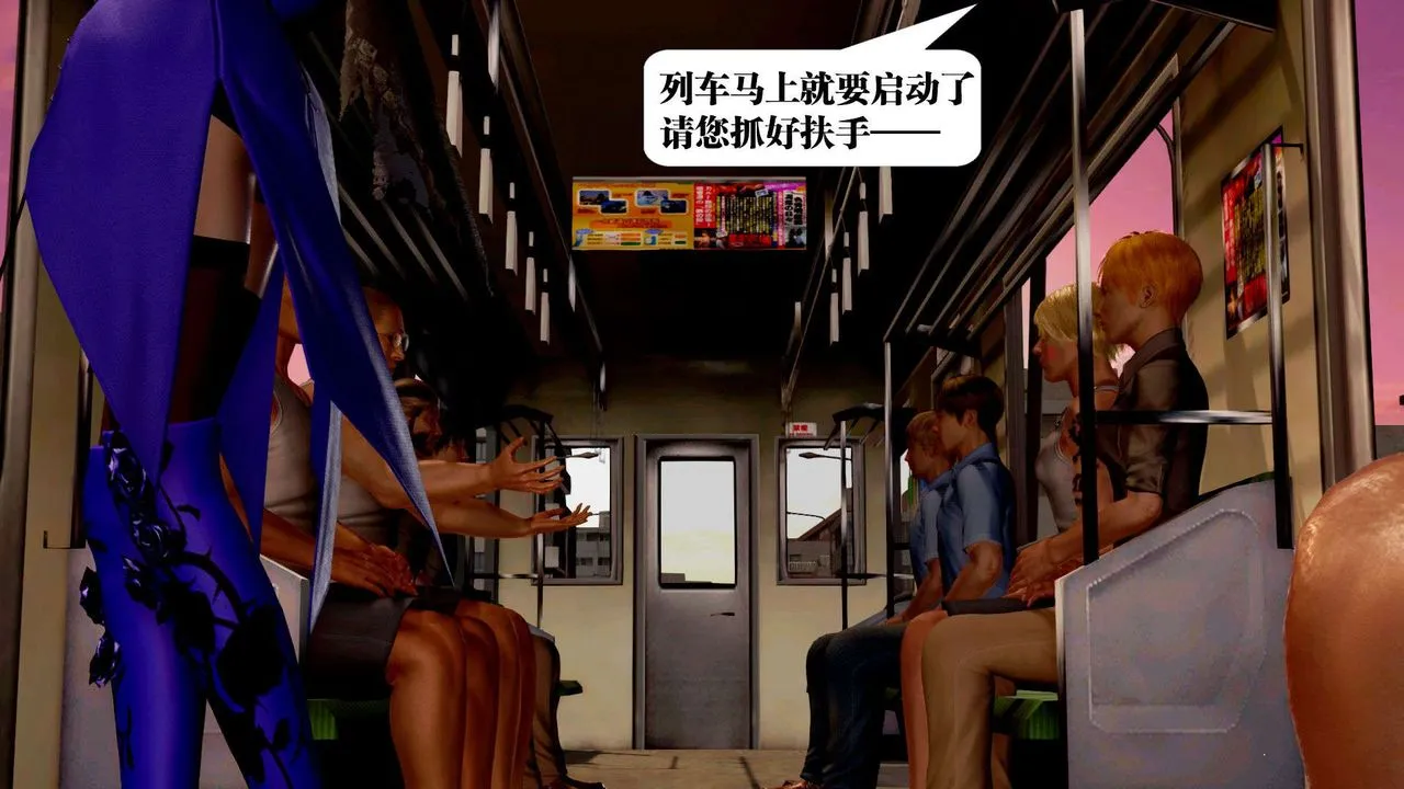 [3D]御女伏魔战记 - 支线2-暴风传02 - page 92