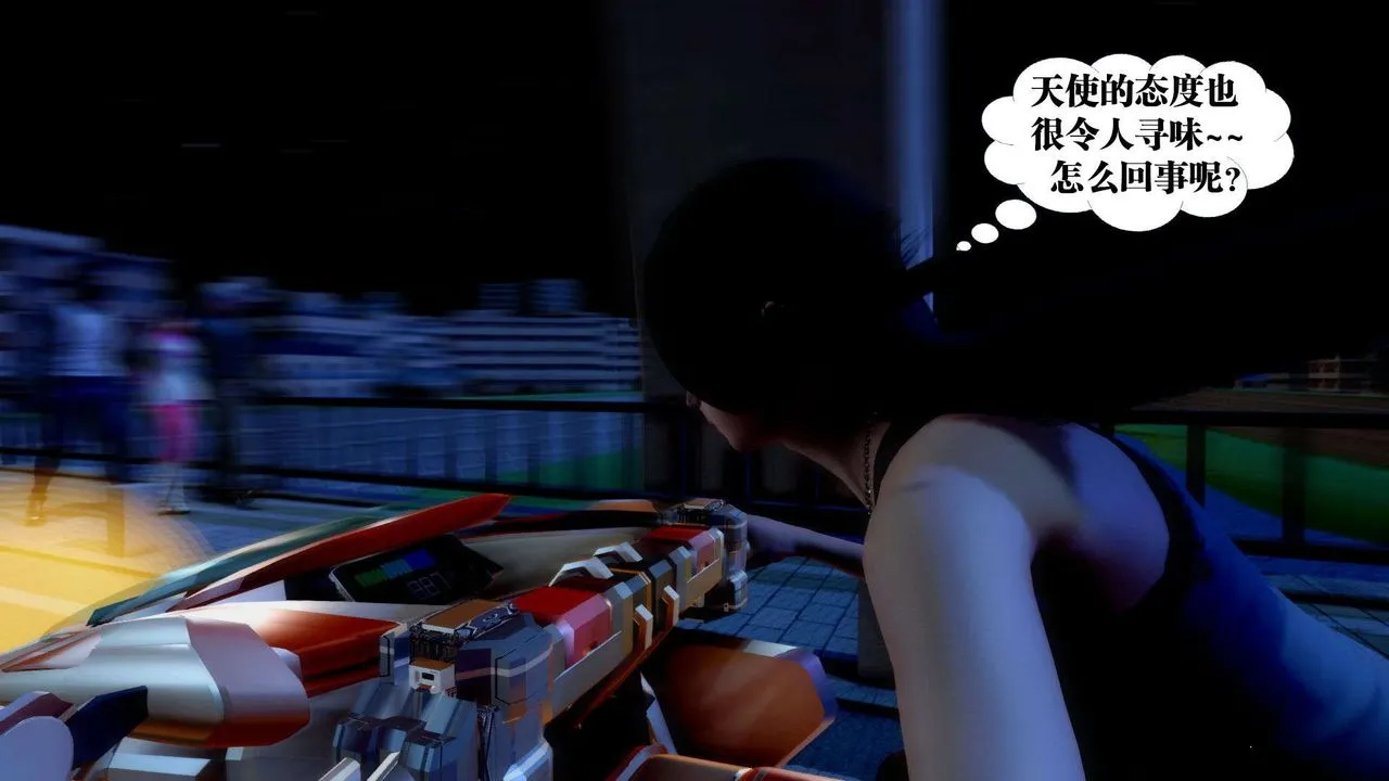 [3D]御女伏魔战记 - 第36话 - page 14