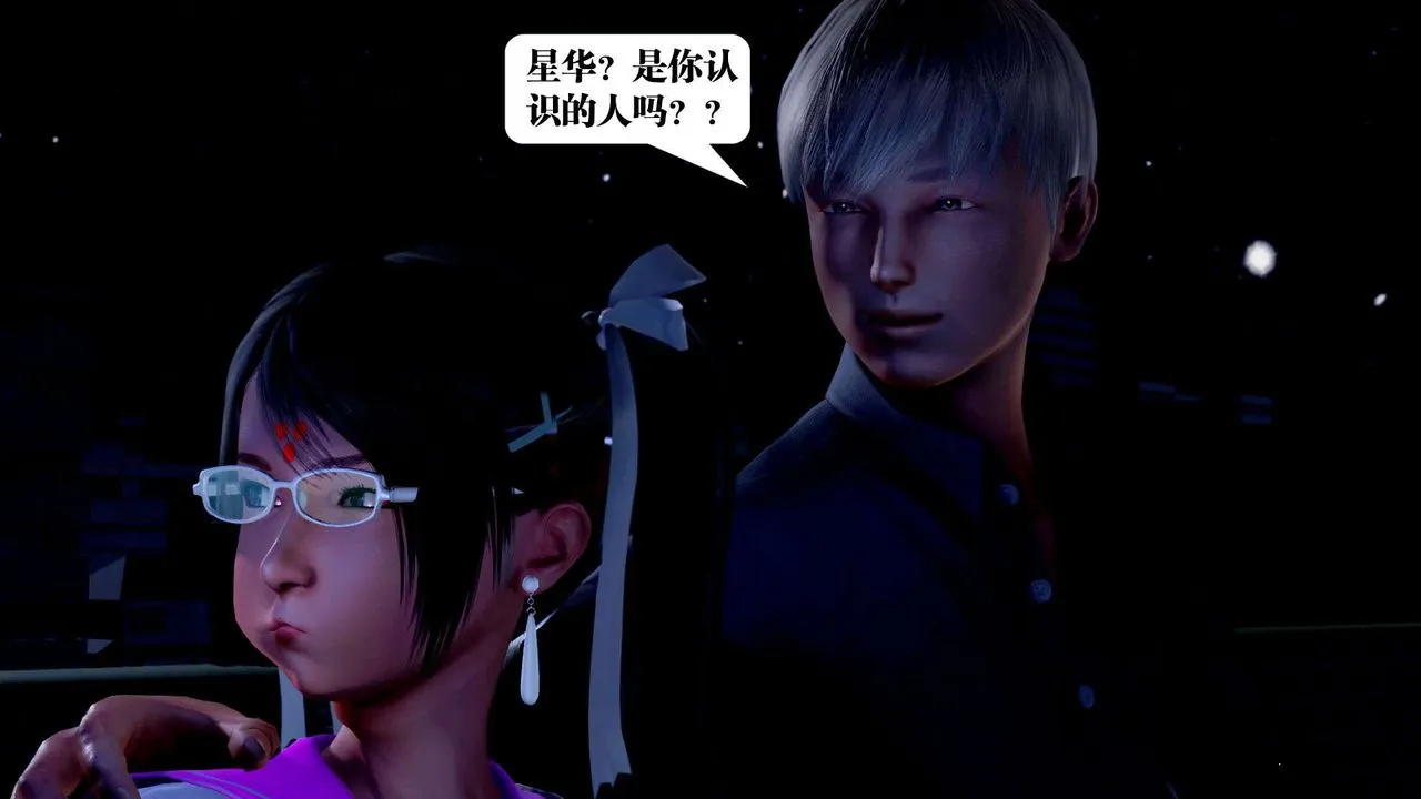 [3D]御女伏魔战记 - 第36话 - page 21