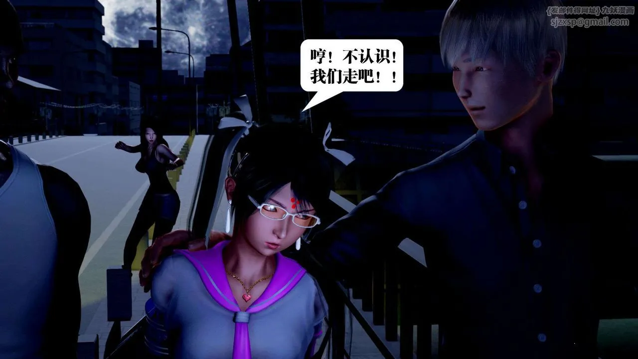 [3D]御女伏魔战记 - 第36话 - page 22
