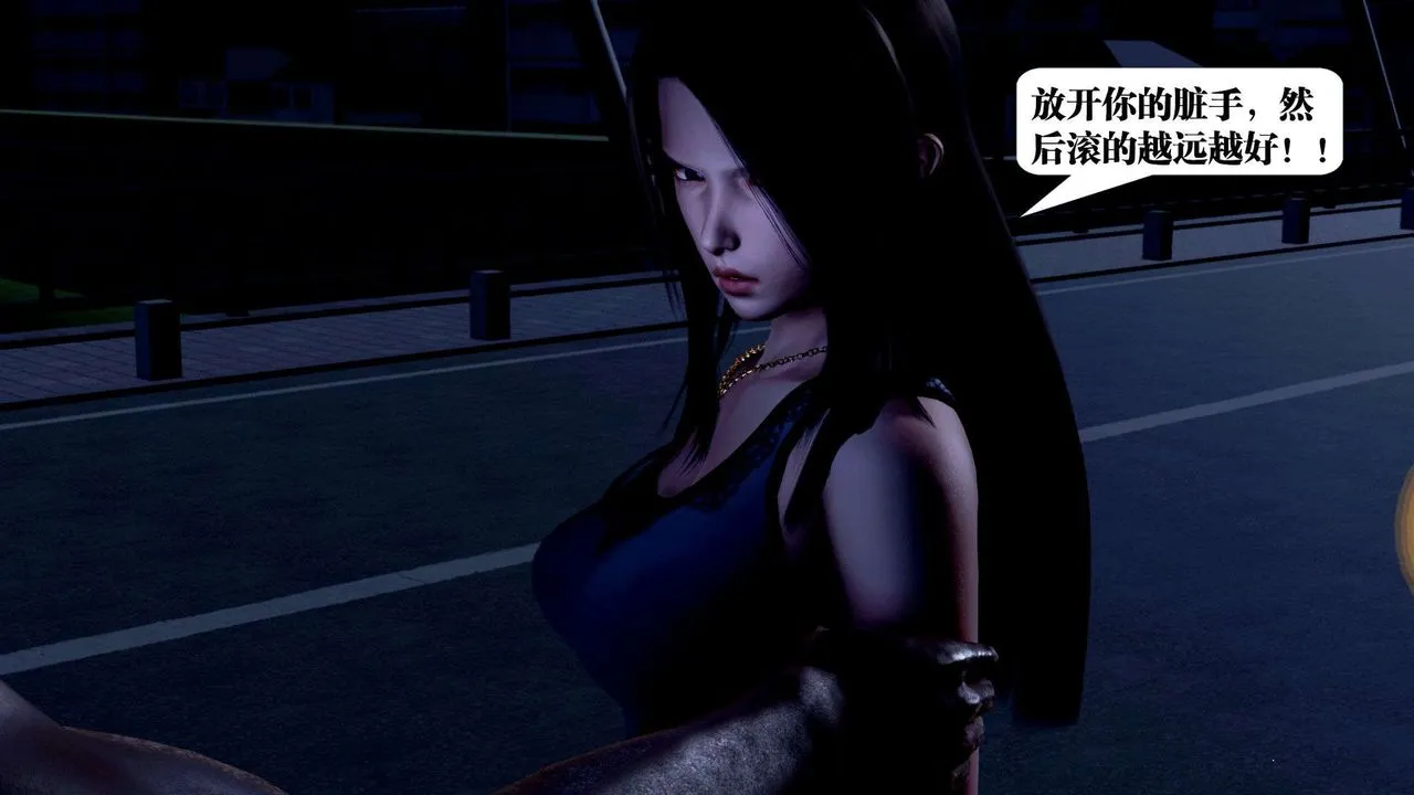 [3D]御女伏魔战记 - 第36话 - page 28