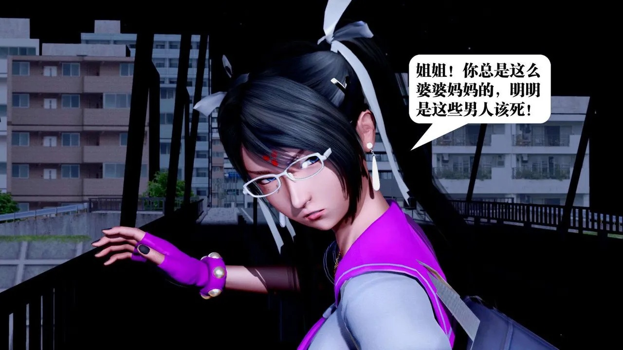 [3D]御女伏魔战记 - 第36话 - page 39