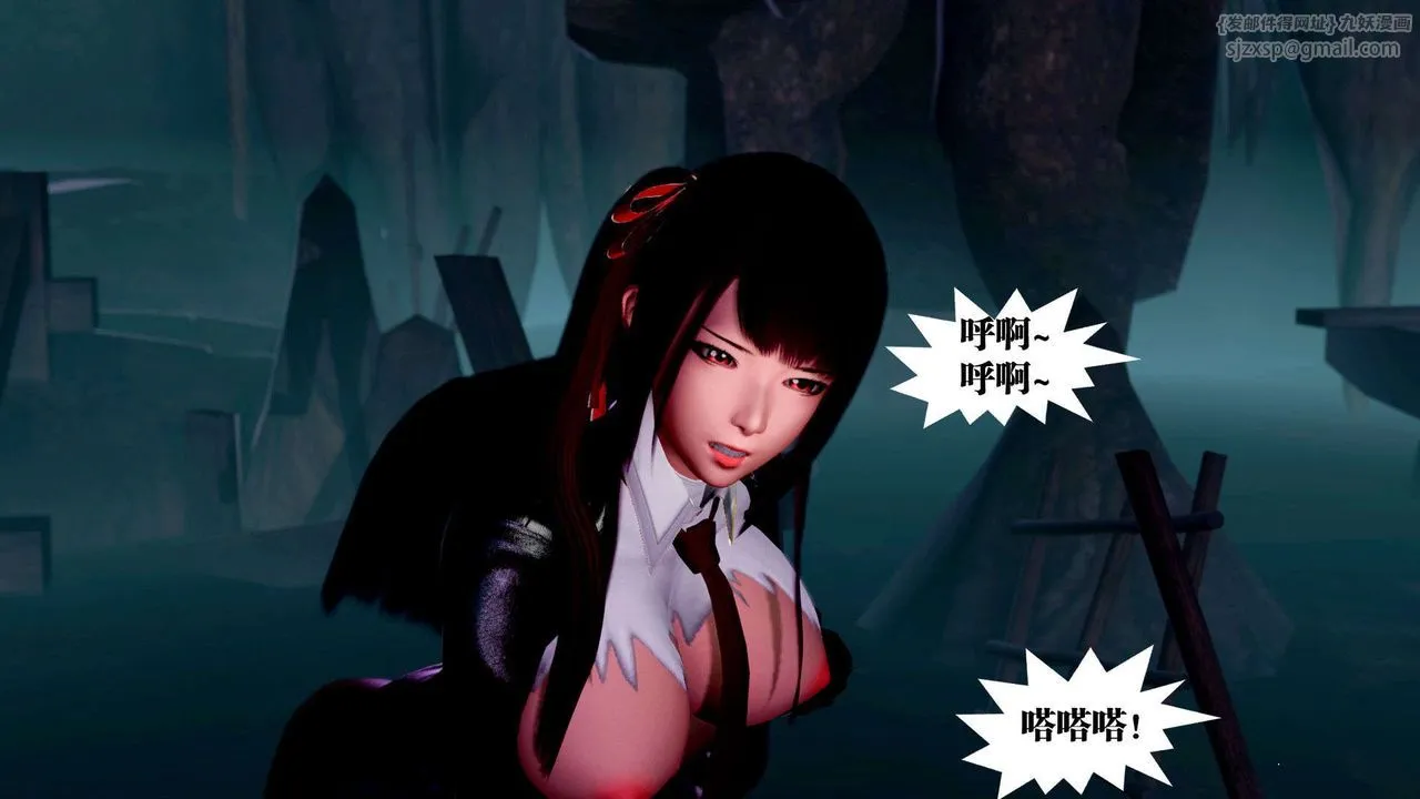 [3D]御女伏魔战记 - 第36话 - page 55