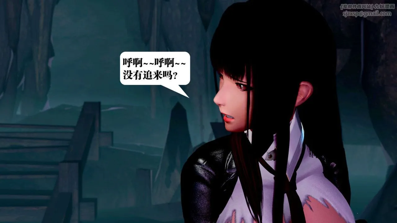 [3D]御女伏魔战记 - 第36话 - page 57