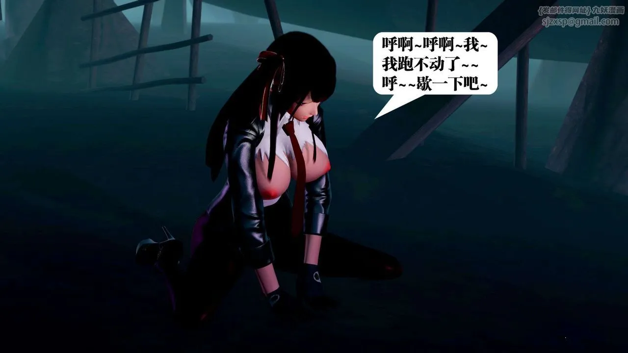 [3D]御女伏魔战记 - 第36话 - page 58
