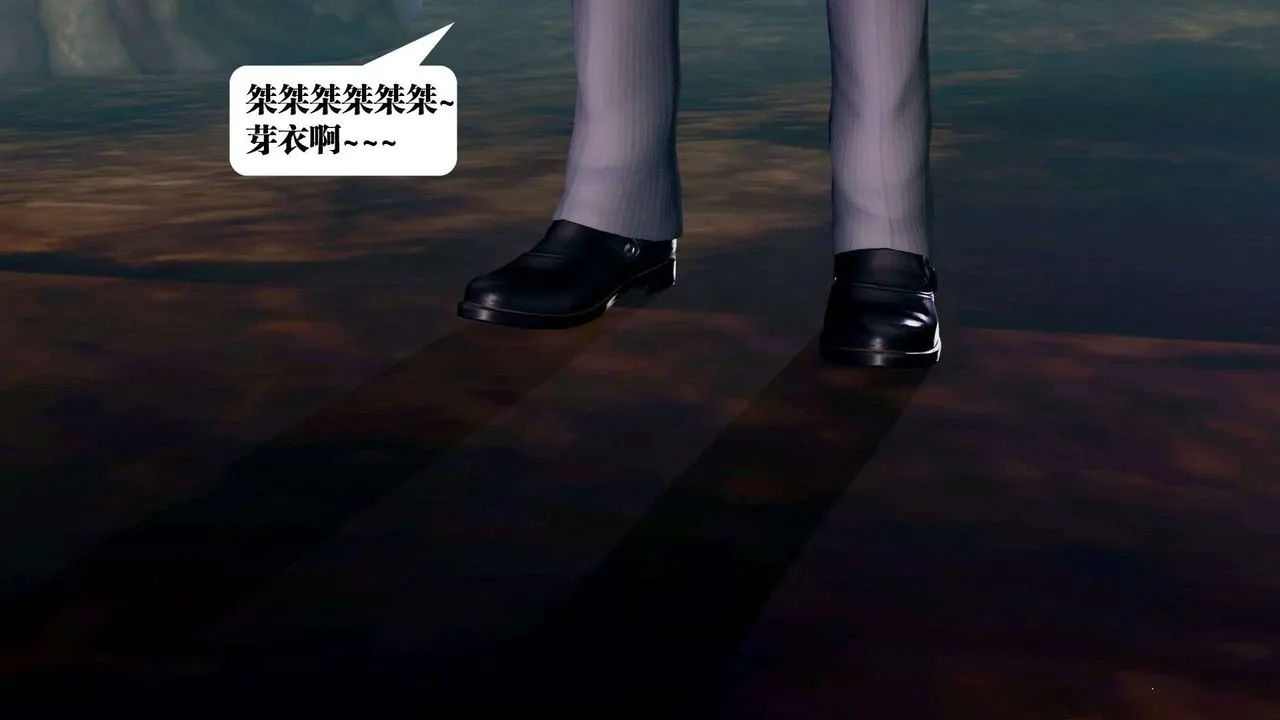 [3D]御女伏魔战记 - 第36话 - page 61