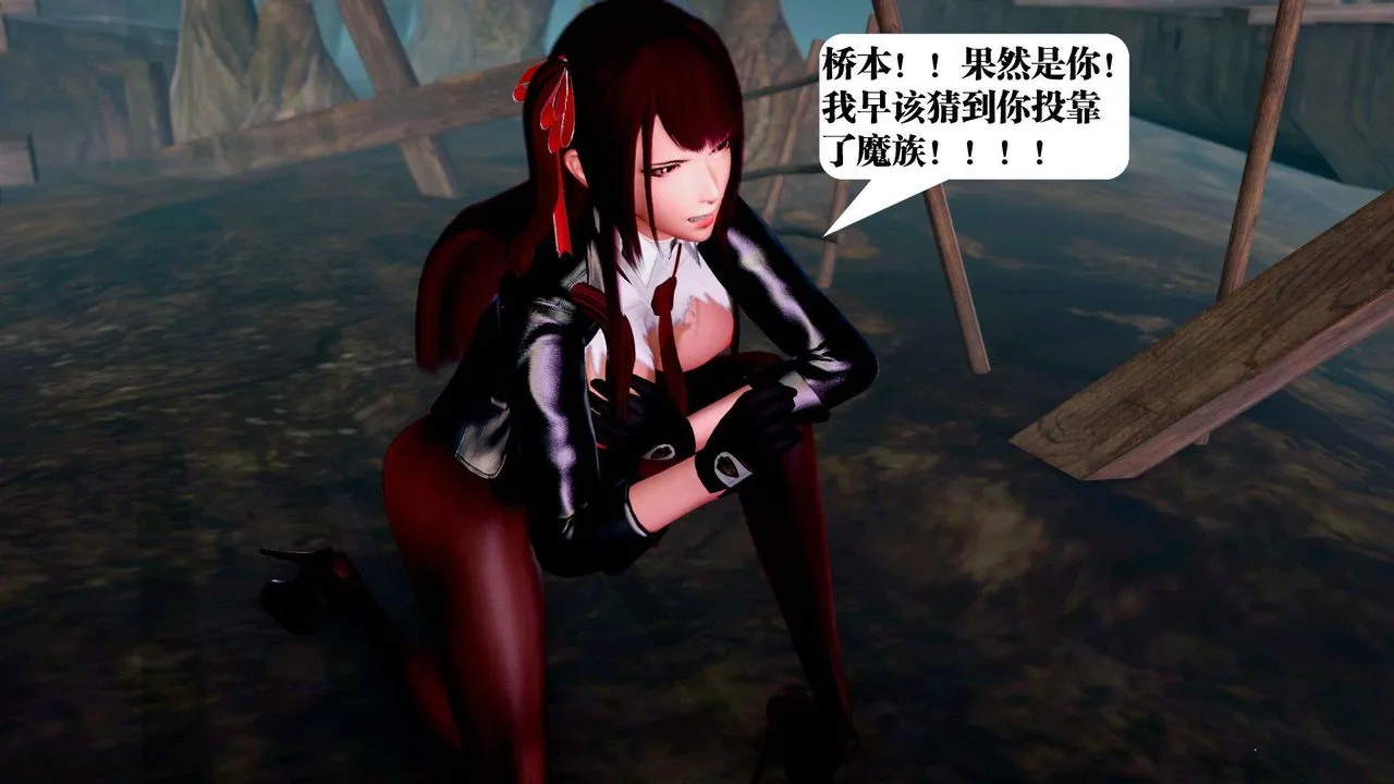 [3D]御女伏魔战记 - 第36话 - page 63