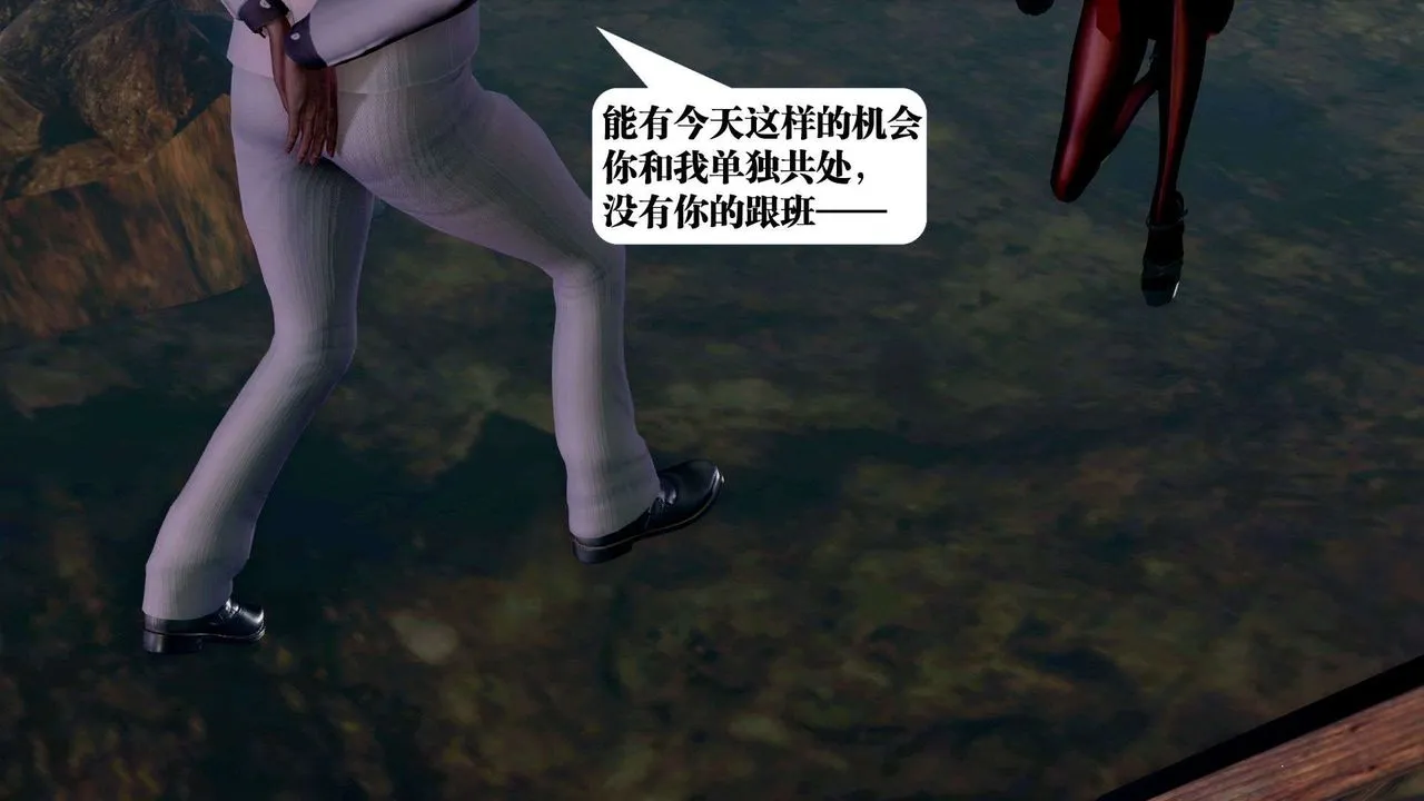 [3D]御女伏魔战记 - 第36话 - page 66