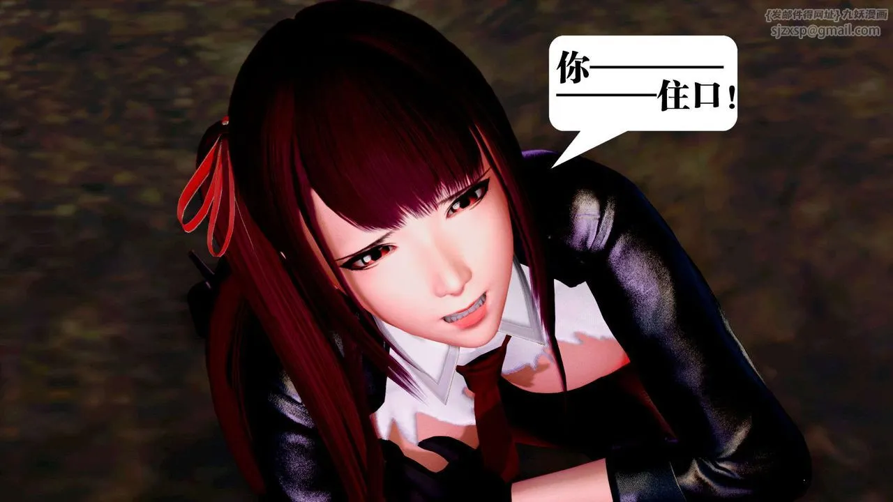 [3D]御女伏魔战记 - 第36话 - page 67