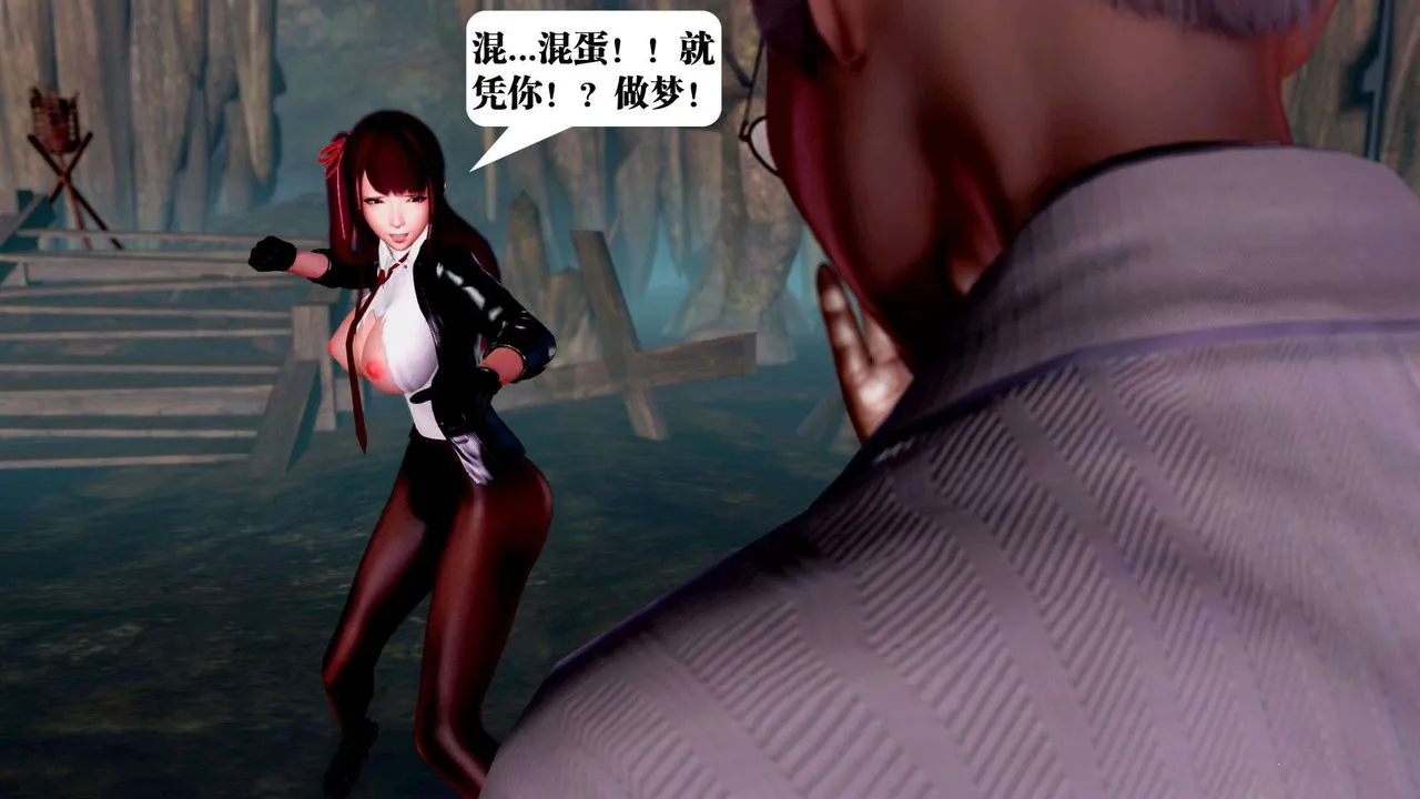 [3D]御女伏魔战记 - 第36话 - page 70