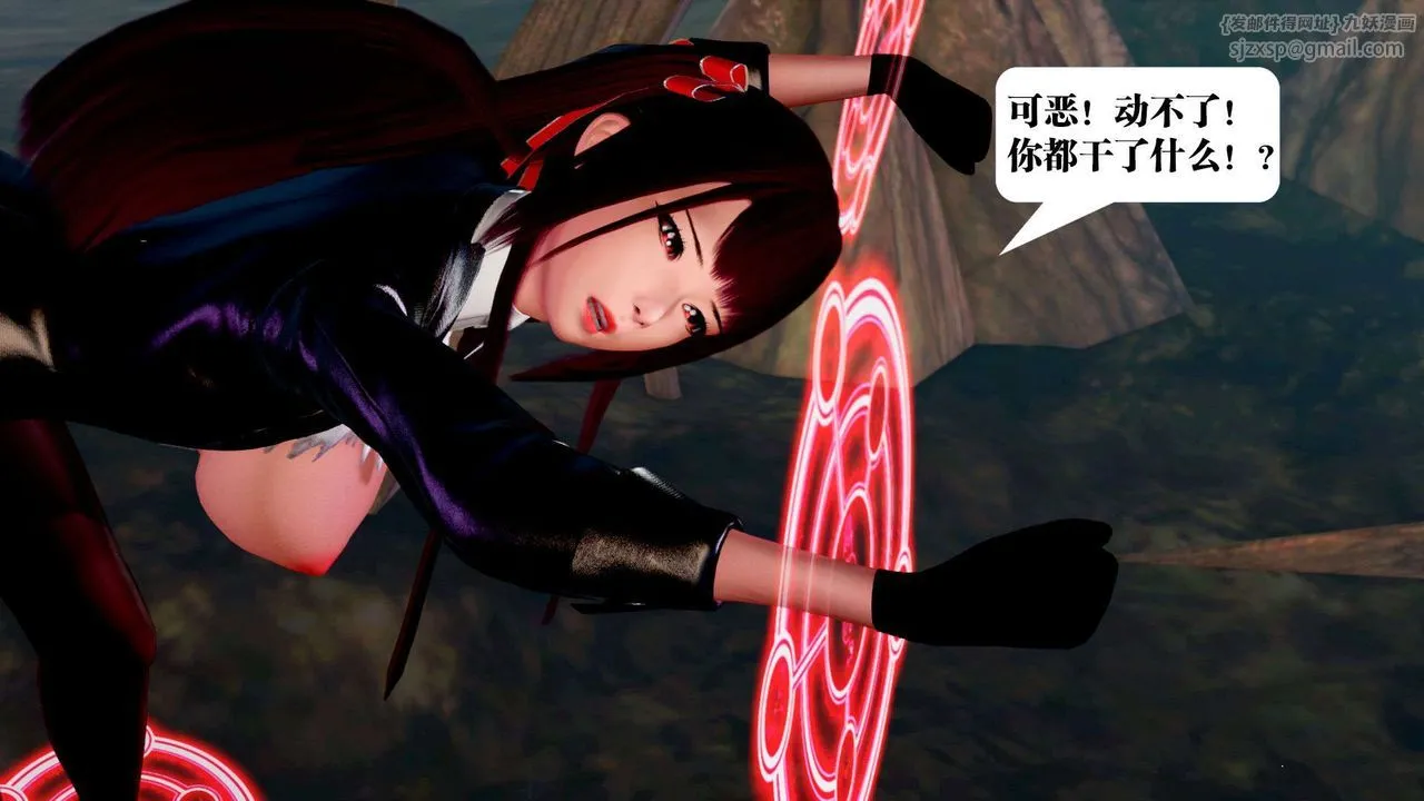 [3D]御女伏魔战记 - 第36话 - page 74