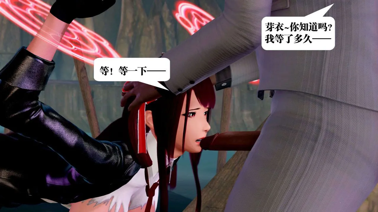 [3D]御女伏魔战记 - 第36话 - page 78