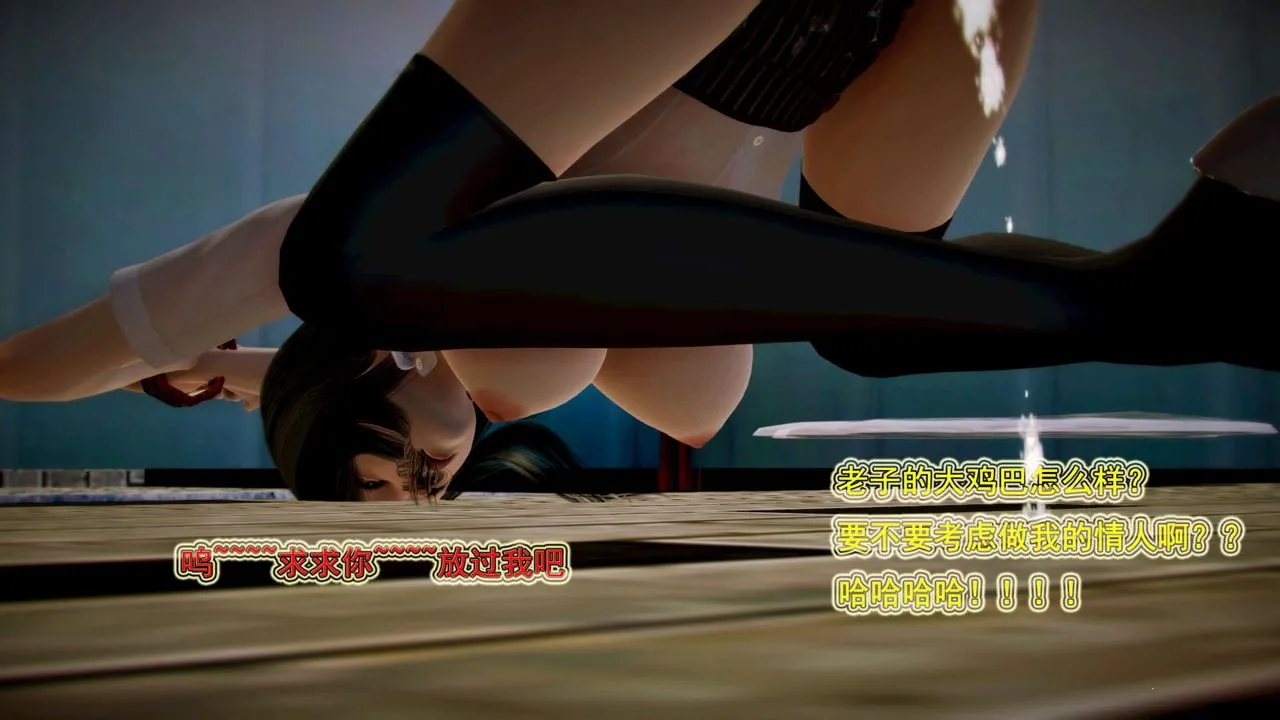 [3D]御女伏魔战记 - 第01话 - page 18