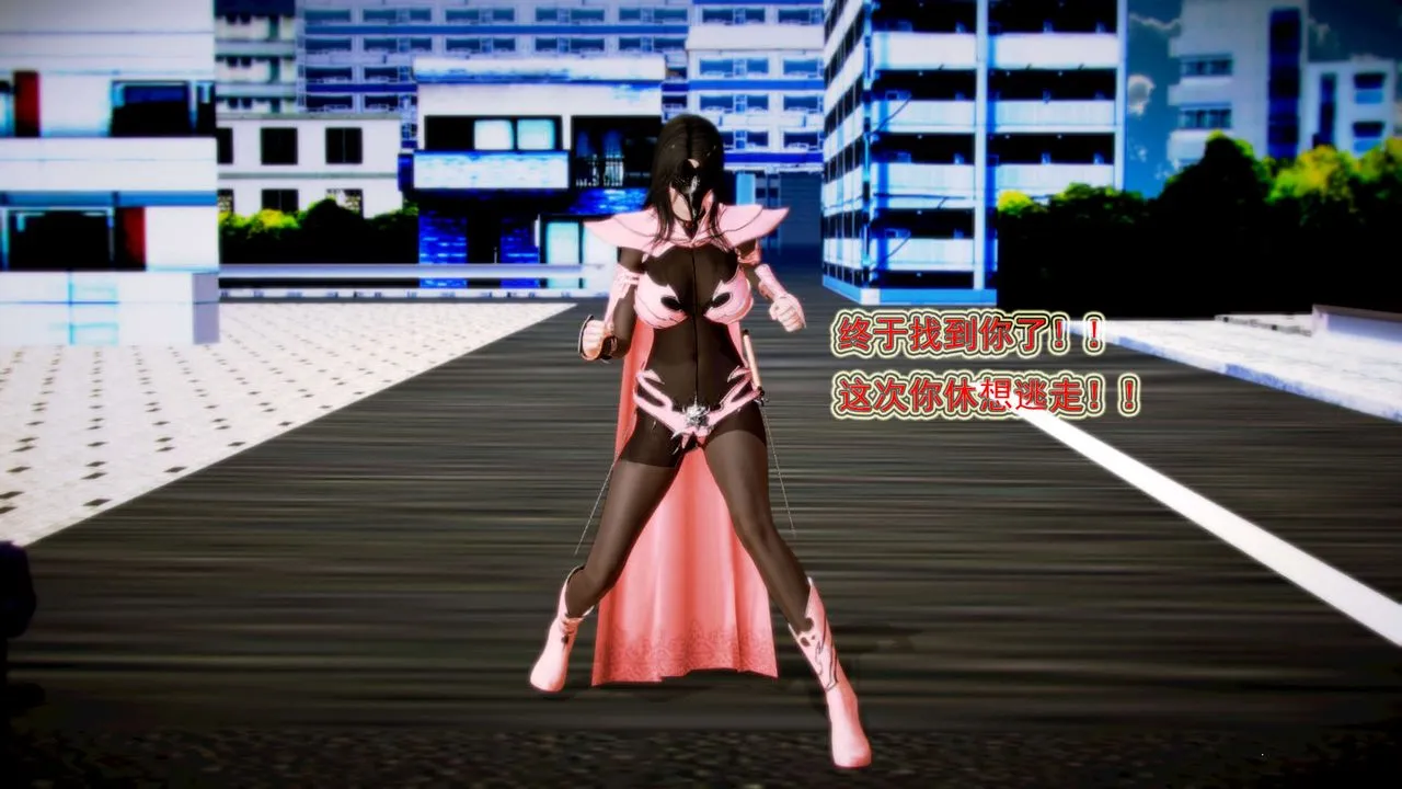 [3D]御女伏魔战记 - 第01话 - page 62