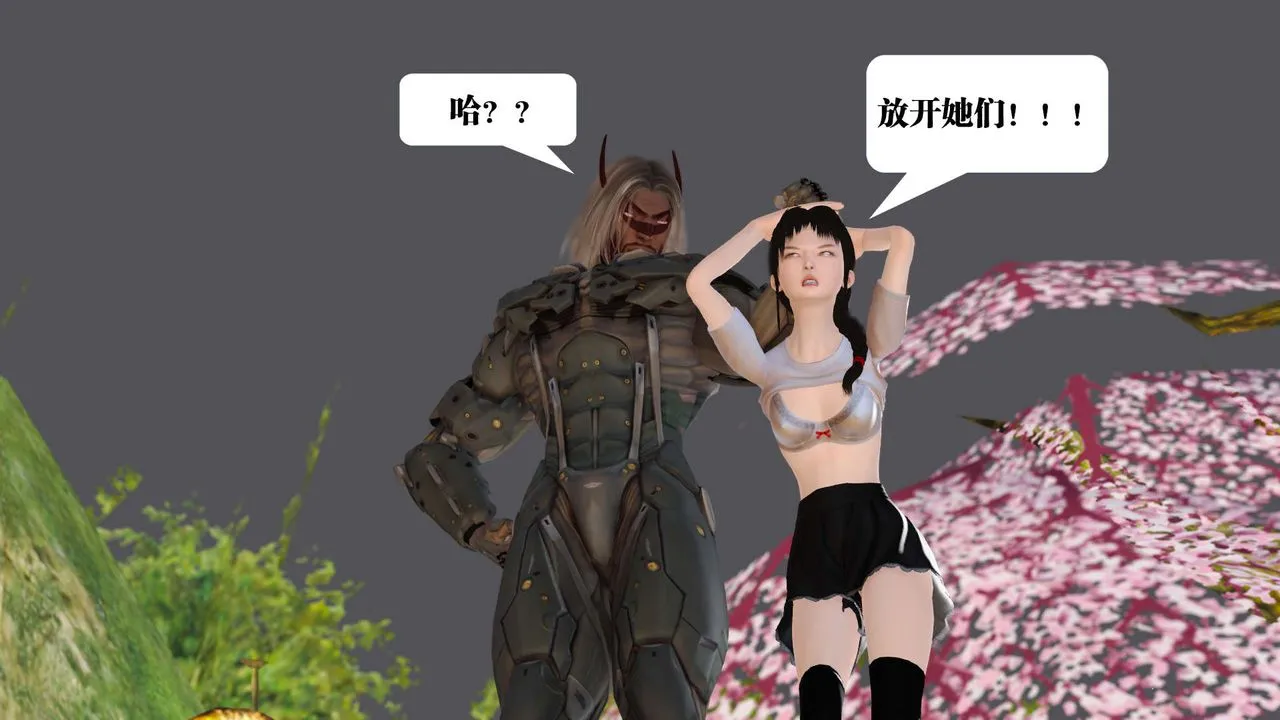 [3D]御女伏魔战记 - 支线1-楚梦瑶支线故事03 - page 5